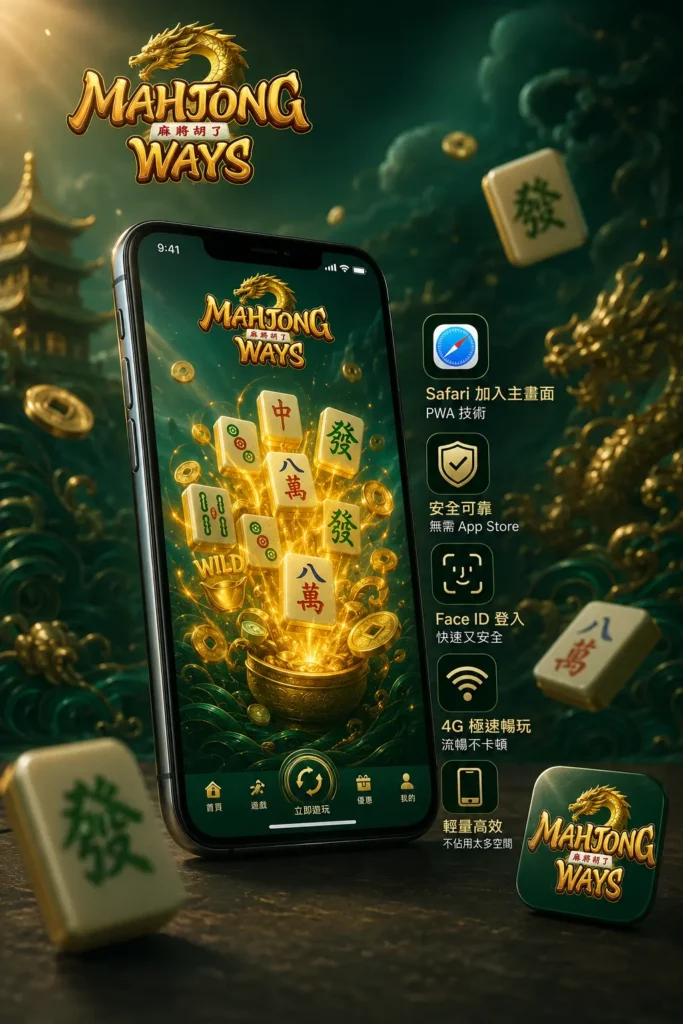 ios